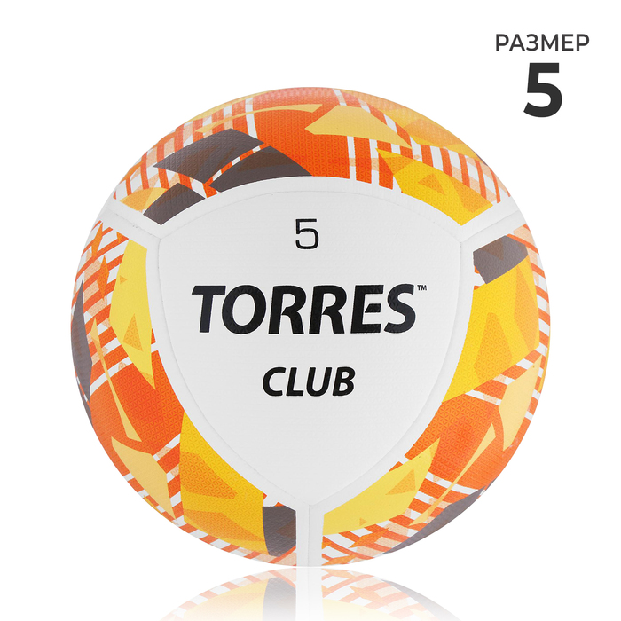 Мяч футбольный TORRES Club, PU, гибридная сшивка, 10 панелей, р. 5 - Фото 1