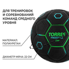 Мяч футбольный TORRES Freestyle Grip, PU, ручная сшивка, 32 панели, р. 5 - Фото 2