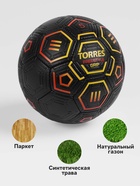 Футбольный мяч TORRES Freestyle Grip, F320765, ручная сшивка, 32 панели, р. 5, PU - Фото 3