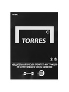 Футбольный мяч TORRES Freestyle Grip, F320765, ручная сшивка, 32 панели, р. 5, PU 6935924