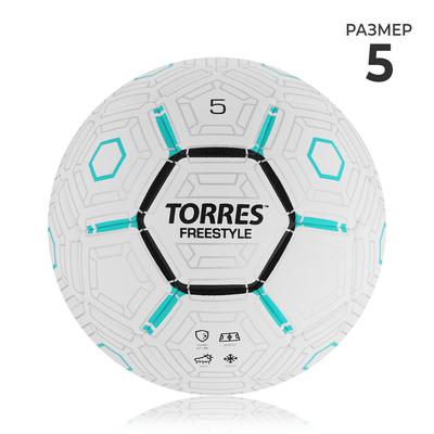 Мяч футбольный TORRES Freestyle, PU, термосшивка, 32 панели, р. 5