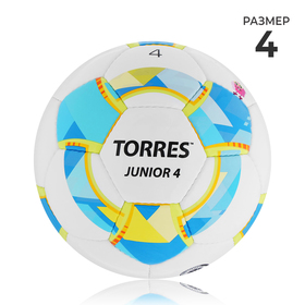 Мяч футбольный TORRES Junior 4, PU, ручная сшивка, 32 панели, размер 4, 359 г