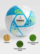 Футбольный мяч TORRES Junior-5, F323805, ручная сшивка, 32 панели, р. 5, PU - Фото 3