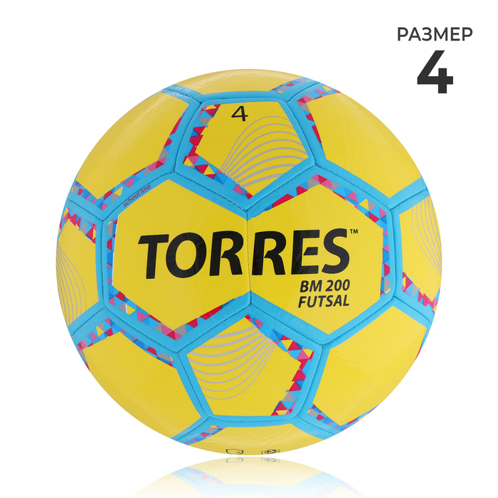 Мяч футзальный TORRES Futsal BM 200, TPU, машинная сшивка, 32 панели, размер 4