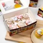 Упаковка на 6 капкейков с окном "Это лучший день", 25 х 17 х 10 см (комплект 5 шт) - фото 21267356