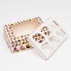 Упаковка на 6 капкейков с окном "Мечта сладкоежки", 25 х 17 х 10 см (комплект 5 шт) - фото 21267364