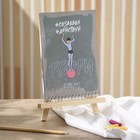 Скетчбук А5, 40 листов 190 г/м² «Создавай» - Фото 3