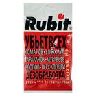 Средство от всех летающих и ползающих вредителей "Рубит" Зафизан, 20 мл - фото 809601484
