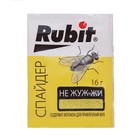 Приманка от мух "Рубит" Спайдер, не жуж-жи, 16 г - фото 321139432