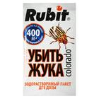 Набор от колорадского жука "Рубит", Клотиамет 2 х 0,5 г - фото 295175285