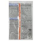 Набор от колорадского жука «Рубит», Клотиамет 2×0.5 г - Фото 2