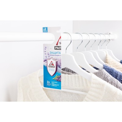 Секция от моли Раптор, гелевая, двойной эффект, с ароматом лаванды, 2 шт.