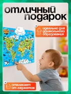 УЦЕНКА Обучающий плакат ZABIAKA «Животные мира», звуковые эффекты - Фото 4