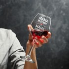 Бокал для вина «Мама отдыхает» 350 мл, тип нанесения рисунка: деколь - фото 4325020