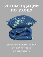 Постельное бельё 2-спальное «Этель. Эвкалипт» (вид 2), поплин - Фото 3