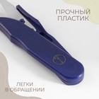 Ножницы для обрезки ниток, 10,5 см, цвет синий - Фото 3
