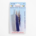 Ножницы для обрезки ниток, 10,5 см, цвет синий - Фото 5