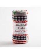 Плед флисовый новогодний «Экономь и Я. Рождество» 150×130 см - Фото 13