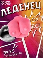 Карамель на палочке «Детка конфетка» грудь, 35 г - Фото 1