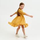 Платье для девочки MINAKU: Cotton collection, цвет горчичный, рост 122 см - Фото 8