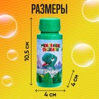 Мыльные пузыри «Динозавры», 95 мл - Фото 2