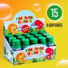 Мыльные пузыри «Динозавры», 95 мл - Фото 3