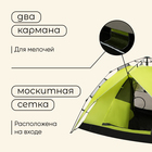 Палатка туристическая, треккинговая maclay SWIFT 3, автомат, 3-местная - Фото 4
