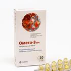 Капсулы Омега-3 60% Витатека, 30 шт. по 700 мг - Фото 1