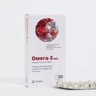 Капсулы Омега-3 90% Витатека, 30 шт. по 700 мг - фото 318525037