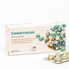 Симетикон Витатека 40 мг Др.Газекс - Е, 30 капсул по 200 мг - Фото 1