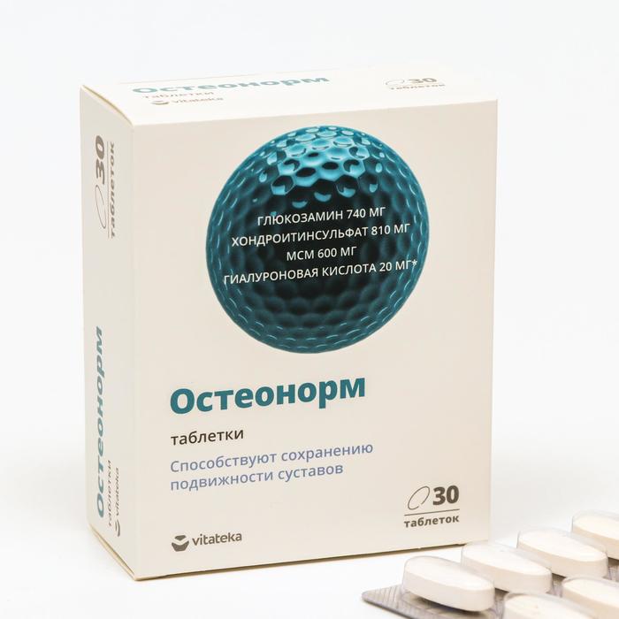 Остеонорм МСМ максимум Витатека, 30 таблеток по 1545 мг - Фото 1
