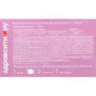 Валериана + витамин B6 Здравсити, 50 таблеток по 94 мг - Фото 5