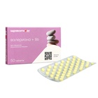 Валериана + витамин B6 Здравсити, 50 таблеток по 94 мг - Фото 6