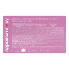 Валериана + витамин B6 Здравсити, 50 таблеток по 94 мг - Фото 9