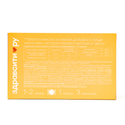 Комплекс экстрактов расторопши и овса Здравсити, 30 капсул по 400 мг - Фото 2