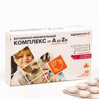 Витаминно минеральный комплекс Здравсити от A до Zn для детей, 30 таблеток по 900 мг - Фото 4