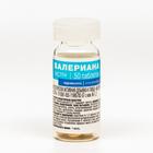 Валериана Здравсити, 50 таблеток по 130 мг - Фото 1