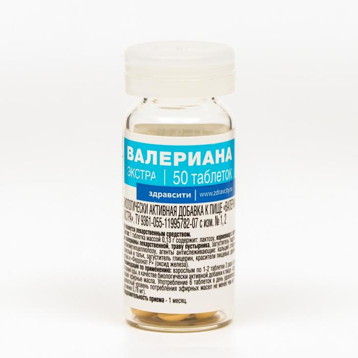 Валериана Здравсити, 50 таблеток по 130 мг - Фото 1