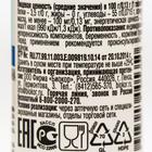 Валериана Здравсити, 50 таблеток по 130 мг - Фото 2