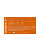 Капсулы Омега-3 35% с витамином Е Здравсити, 30 шт. - Фото 4