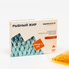 Рыбный жир Здравсити, 100 капсул по 330 мг - Фото 1