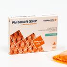 Рыбный жир Здравсити с маслом облепихи, 100 капсул по 330 мг - Фото 1