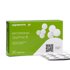 Витамины группы B Здравсити, 30 таблеток по 440 мг - Фото 1