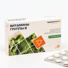 Витамины группы B Здравсити, 30 таблеток по 440 мг - Фото 4