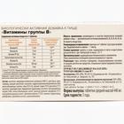 Витамины группы B Здравсити, 30 таблеток по 440 мг - Фото 6