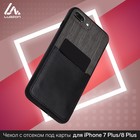 Чехол LuazON для iPhone 7 Plus/8 Plus, с отсеком под карты, текстиль+кожзам, черный - Фото 1