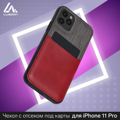 Красный