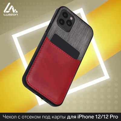 Чехол LuazON для iPhone 12/12 Pro, с отсеком под карты, текстиль+кожзам, красный