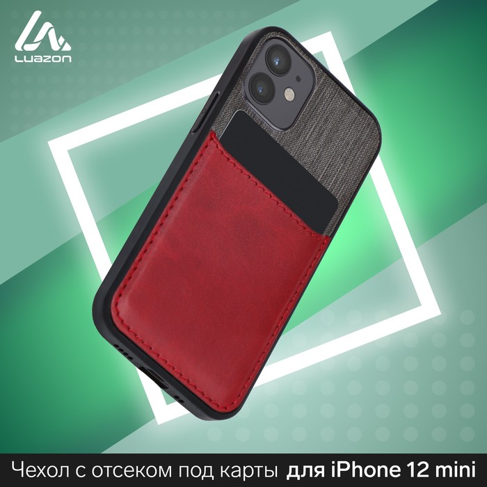 Чехол LuazON для iPhone 12 mini, с отсеком под карты, текстиль+кожзам, красный - Фото 1