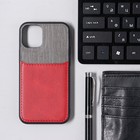 Чехол LuazON для iPhone 12 mini, с отсеком под карты, текстиль+кожзам, красный - фото 51453028 Чехол LuazON для iPhone 12 mini, с отсеком под карты, текстиль+кожзам, красный - фото 51453028